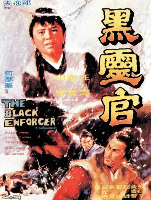 《快乐按摩女郎》